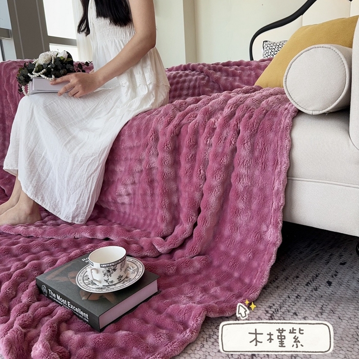 91家纺网 家纺一手货源 找家纺 兜米家居 2024新款纯色仿兔毛泡泡毛毯牛奶绒毛毯午睡毯 木槿紫