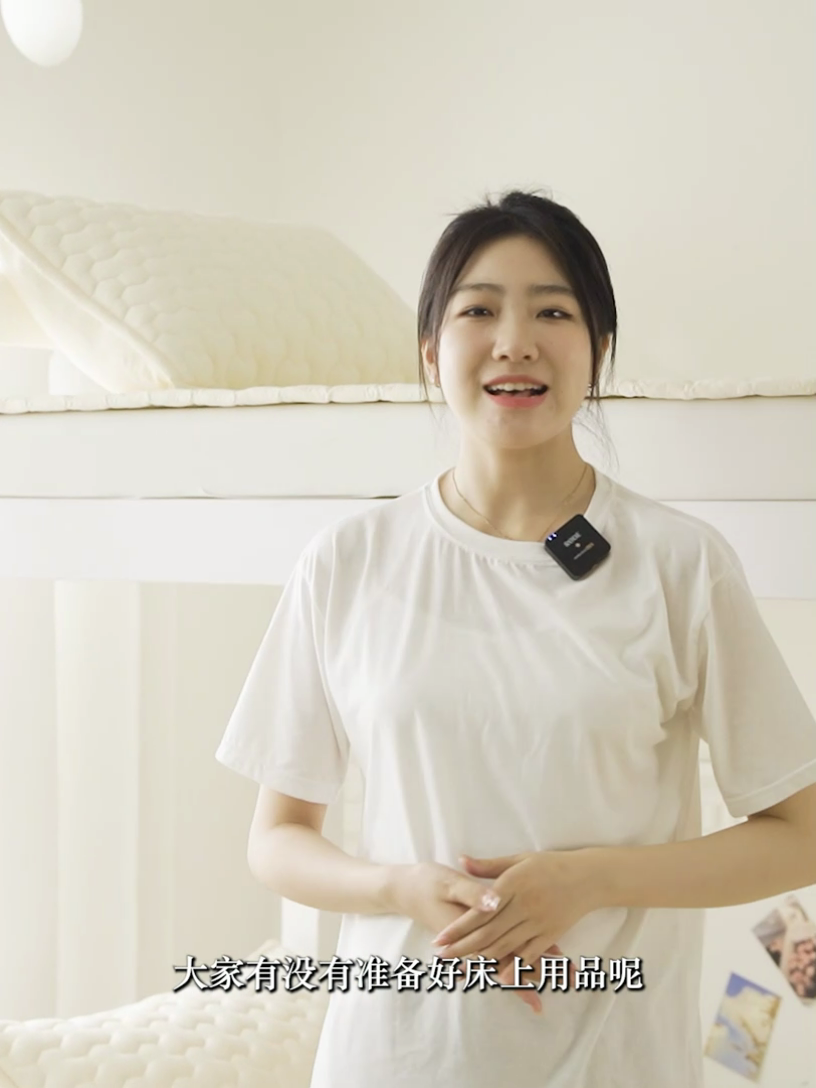 91家纺网 家纺一手货源 找家纺 雯豆家纺 2024新款纯色绣花床垫床褥床护垫上下铺学生宿舍单人床护垫-熊猫 床褥款-熊猫-奶茶杏