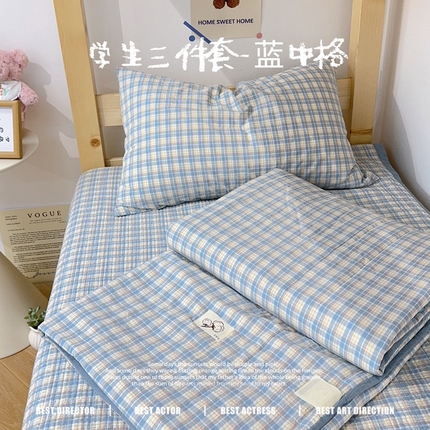 91家纺网 家纺一手货源 找家纺 2024新款学生三件套多功能被套 水洗棉床盖 砂洗床盖 床盖三件套 蓝中格
