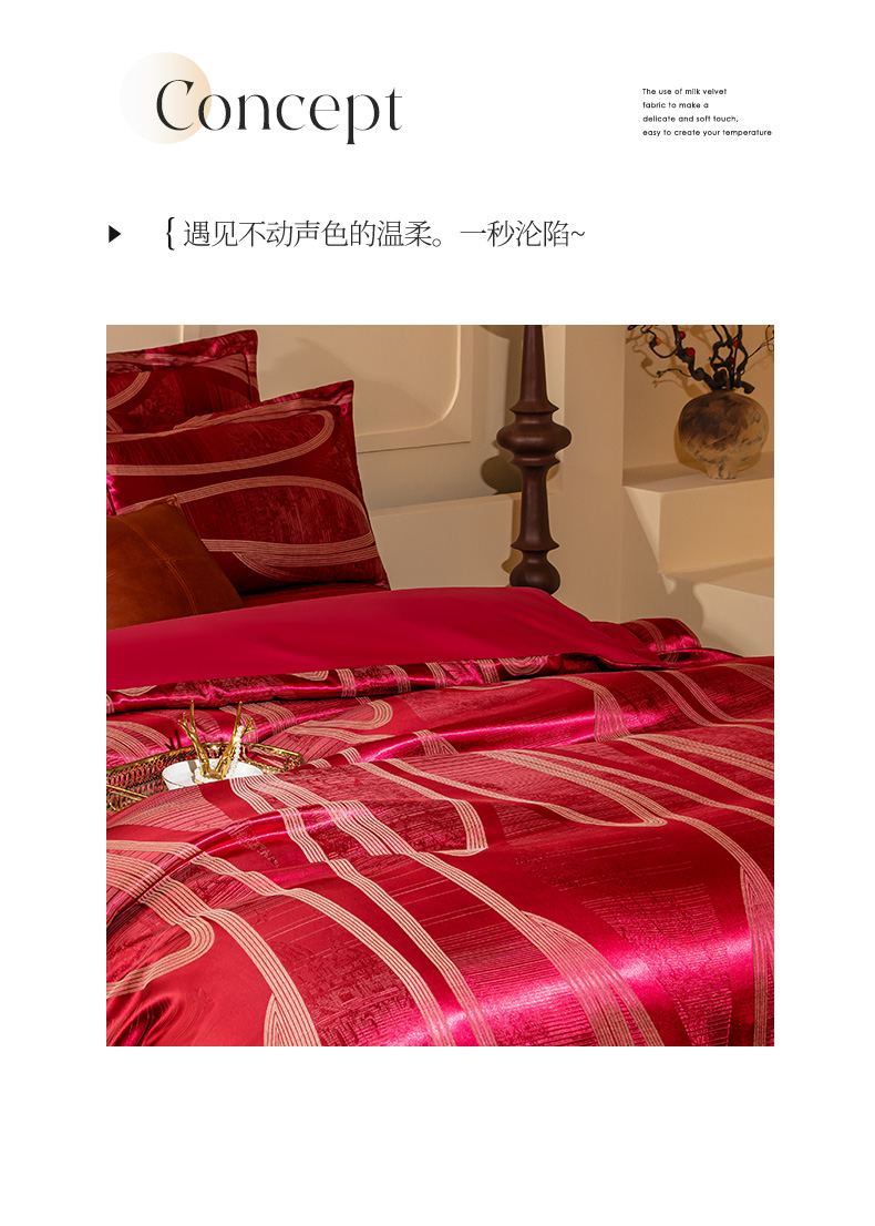 91家纺网 家纺一手货源 找家纺 七夜居 2025新款欧式轻奢高精密色织贡缎提花四件套礼盒装 幻境