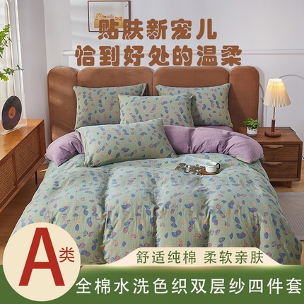 91家纺网 家纺一手货源 找家纺 风蝴蝶 2025全棉纯棉水洗双层纱四件套-可提供买家秀 宝贝