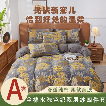 91家纺网 家纺一手货源 找家纺 风蝴蝶 2025全棉纯棉水洗双层纱四件套-可提供买家秀 森林奇境