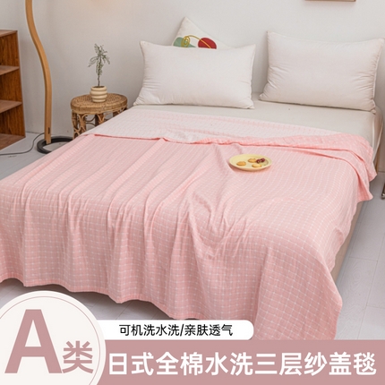91家纺网 家纺一手货源 找家纺 （总）卡奥 2025款无印风日式水洗纯棉三层纱夏被毛巾被盖毯午睡毛毯