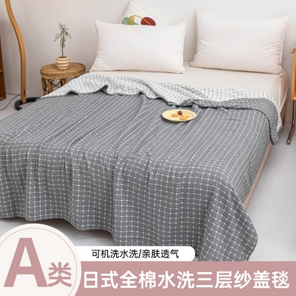 91家纺网 家纺一手货源 找家纺 （总）卡奥 2025款无印风日式水洗纯棉三层纱夏被毛巾被盖毯午睡毛毯