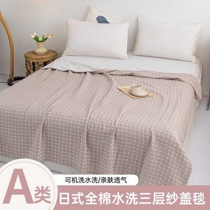 91家纺网 家纺一手货源 找家纺 （总）卡奥 2025款无印风日式水洗纯棉三层纱夏被毛巾被盖毯午睡毛毯