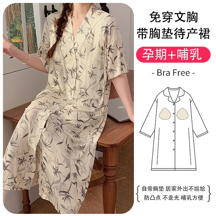 91家纺网 家纺一手货源 找家纺 （总）洛兰沙家居馆【只代发】【只代发】 2024新款莫代尔加肥加大待产长裙带胸垫免穿文胸孕妇哺乳睡裙怀孕期哺乳期