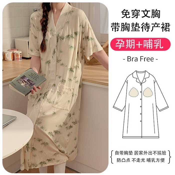 91家纺网 家纺一手货源 找家纺 （总）洛兰沙家居馆【只代发】【只代发】 2024新款莫代尔加肥加大待产长裙带胸垫免穿文胸孕妇哺乳睡裙怀孕期哺乳期