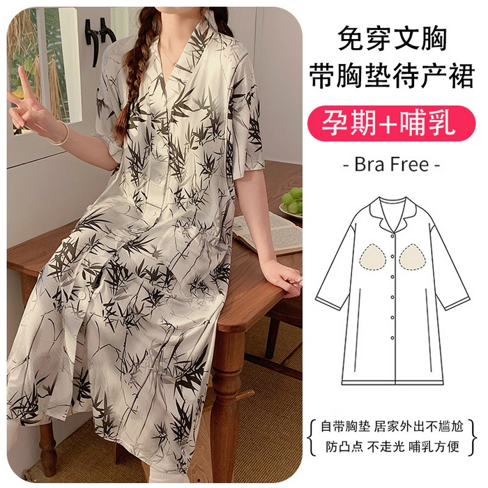 91家纺网 家纺一手货源 找家纺 （总）洛兰沙家居馆【只代发】【只代发】 2024新款莫代尔加肥加大待产长裙带胸垫免穿文胸孕妇哺乳睡裙怀孕期哺乳期