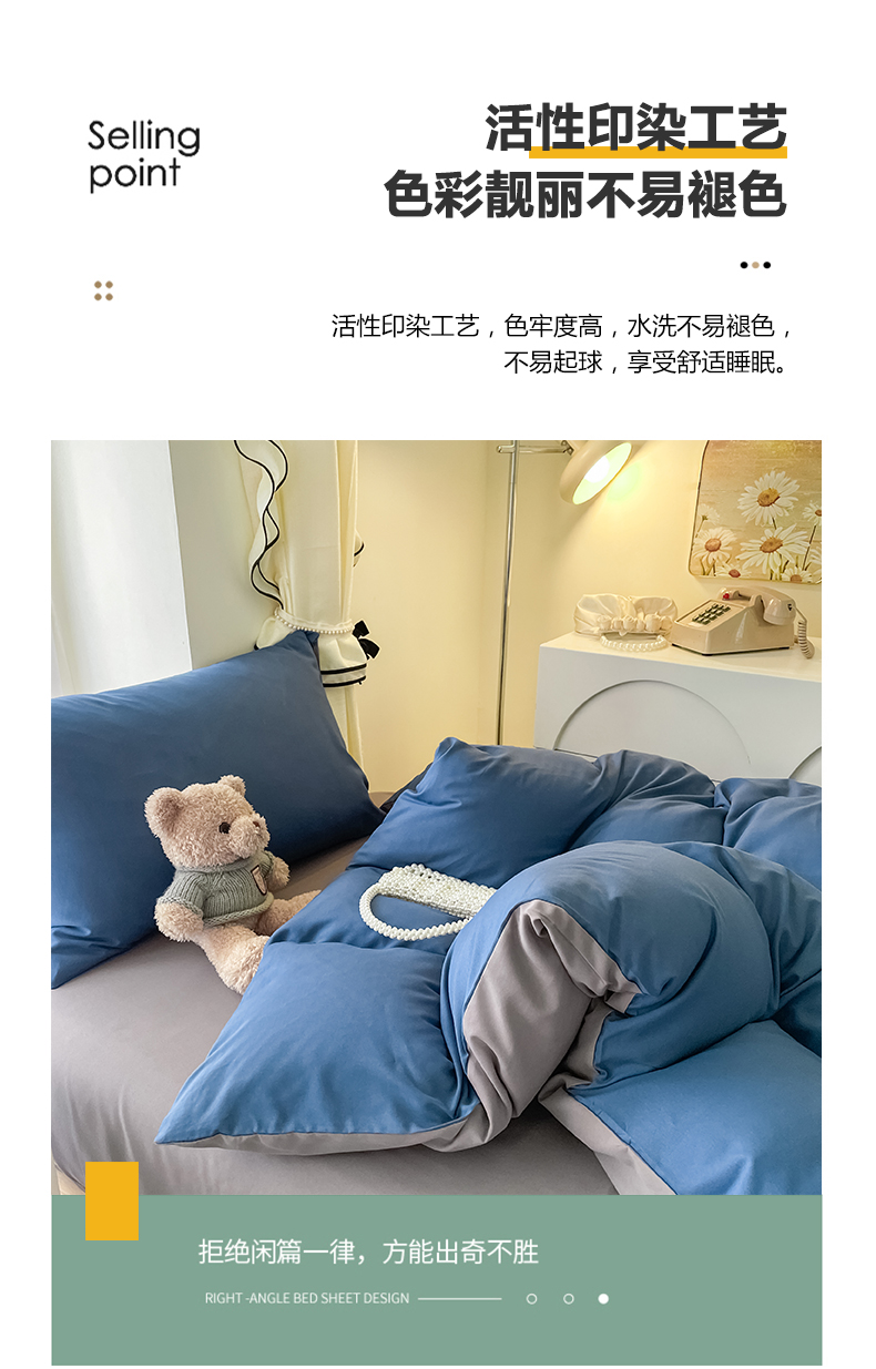 91家纺网 家纺一手货源 找家纺 爱旅生活 2024新款亲肤水洗棉纯色双拼宿舍三件套 双拼-宝兰浅灰