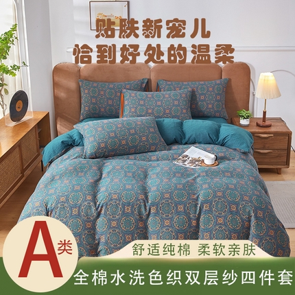 91家纺网 家纺一手货源 找家纺 （总）风蝴蝶 2025全棉纯棉水洗双层纱四件套-可提供买家秀