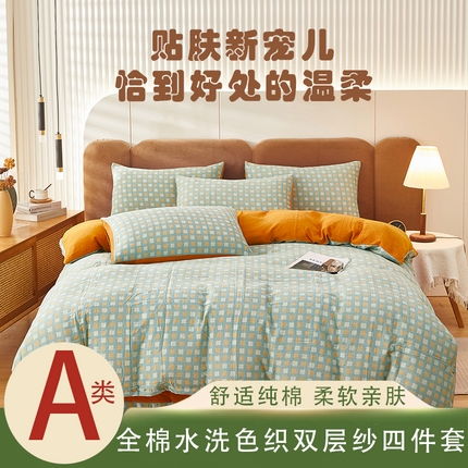 91家纺网 家纺一手货源 找家纺 风蝴蝶 2025全棉纯棉水洗双层纱四件套 艾琳