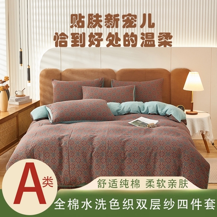 91家纺网 家纺一手货源 找家纺 风蝴蝶 2025全棉纯棉水洗双层纱四件套 格伦