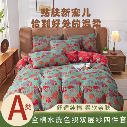 91家纺网 家纺一手货源 找家纺 （总）风蝴蝶 2025全棉纯棉水洗双层纱四件套-可提供买家秀