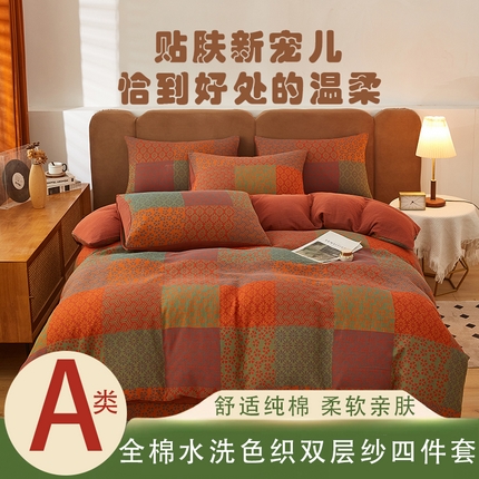 91家纺网 家纺一手货源 找家纺 （总）风蝴蝶 2025全棉纯棉水洗双层纱四件套-可提供买家秀