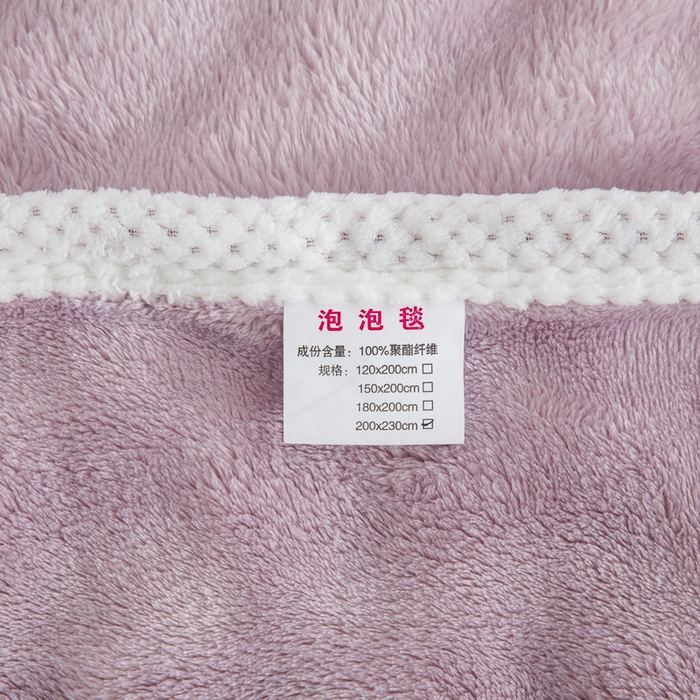 91家纺网 家纺一手货源 找家纺 卉晨家纺 2024新款牛奶绒兔毛绒空调毯午睡毯泡泡毛毯 霞光紫