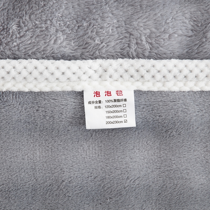 91家纺网 家纺一手货源 找家纺 卉晨家纺 2024新款牛奶绒兔毛绒空调毯午睡毯泡泡毛毯 流银灰