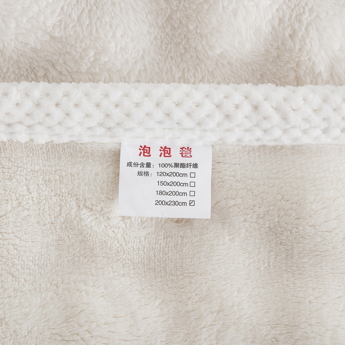 91家纺网 家纺一手货源 找家纺 卉晨家纺 2024新款牛奶绒兔毛绒空调毯午睡毯泡泡毛毯 简约白