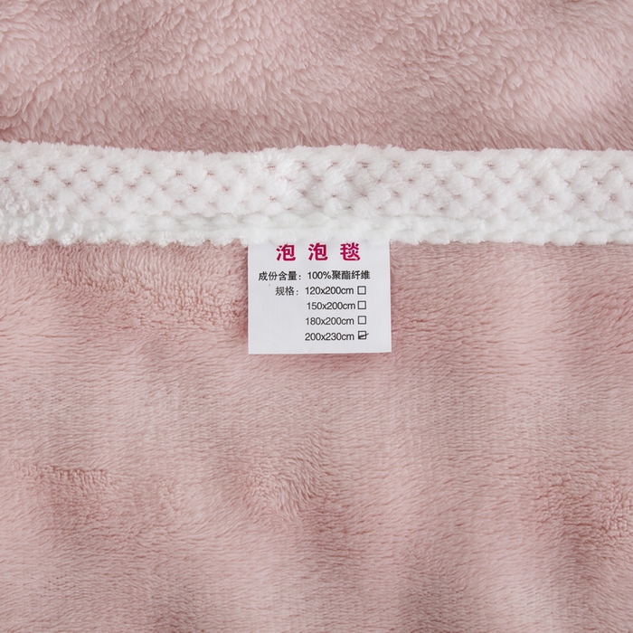 91家纺网 家纺一手货源 找家纺 卉晨家纺 2024新款牛奶绒兔毛绒空调毯午睡毯泡泡毛毯 少女粉