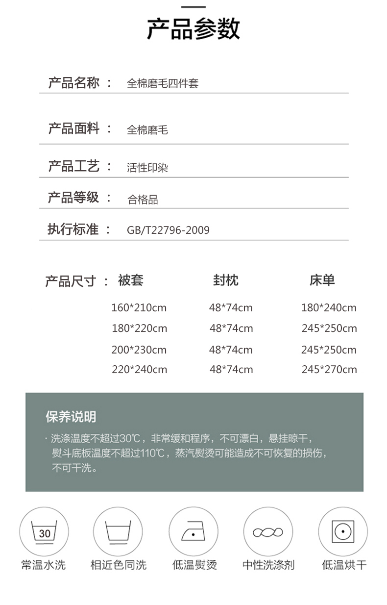 91家纺网 家纺一手货源 找家纺 馨雅家纺  2024新款印花磨毛四件套 伊拉小镇--灰