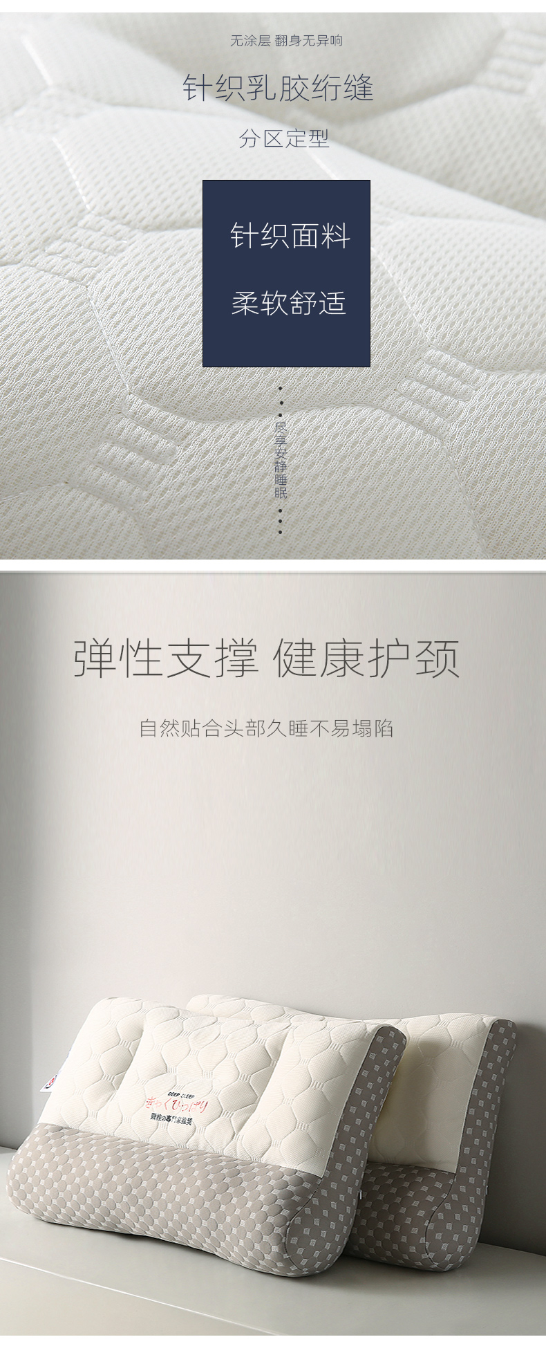 91家纺网 家纺一手货源 找家纺 （总）沃兰国际 2024新款反弓乳胶牵引枕