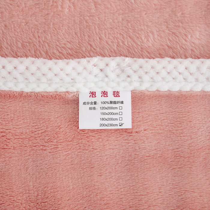 91家纺网 家纺一手货源 找家纺 卉晨家纺 2024新款牛奶绒兔毛绒空调毯午睡毯泡泡毛毯 纤玉粉