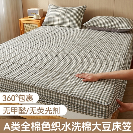 91家纺网 家纺一手货源 找家纺 2025新款A类全棉色织水洗棉大豆夹棉抗菌床笠 绿小格