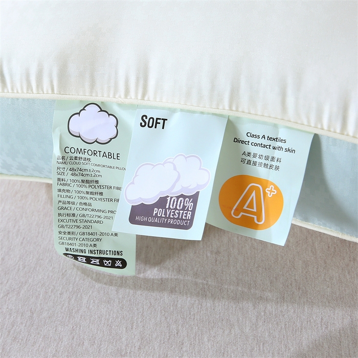 91家纺网 家纺一手货源 找家纺 佳尚枕芯 2025新款云柔定型护颈枕 48x74cm蓝色