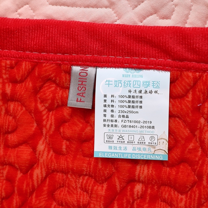 91家纺网 家纺一手货源 找家纺 晶缦家纺 2024新款水波纹色织牛奶绒床盖三件套 涟漪-大红