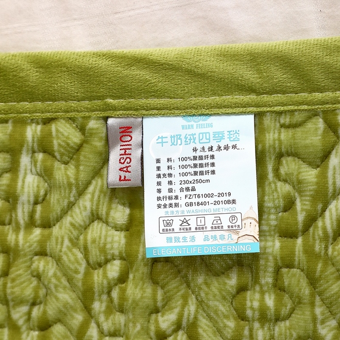91家纺网 家纺一手货源 找家纺 晶缦家纺 2024新款水波纹色织牛奶绒床盖三件套 涟漪-浅绿