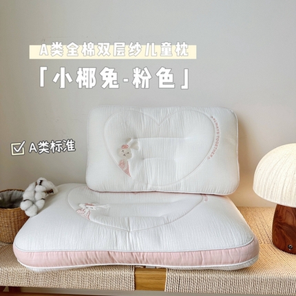 91家纺网 家纺一手货源 找家纺 （总）昕科 2025新款A类全棉双层纱儿童枕 实拍