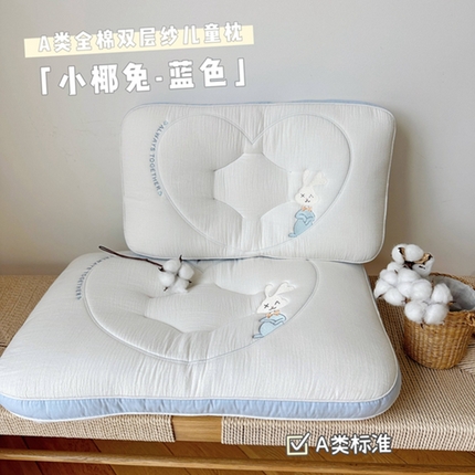 91家纺网 家纺一手货源 找家纺 （总）昕科 2025新款A类全棉双层纱儿童枕 实拍