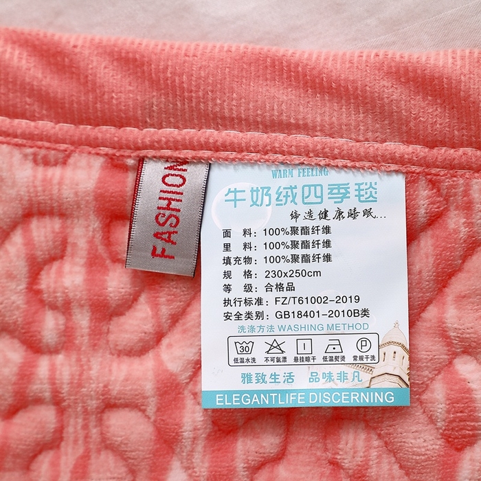 91家纺网 家纺一手货源 找家纺 晶缦家纺 2024新款水波纹色织牛奶绒床盖三件套 涟漪-粉玉