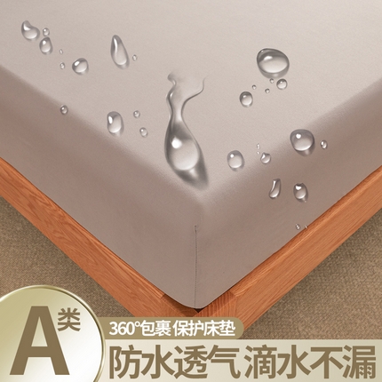 91家纺网 家纺一手货源 找家纺 （总）伊人坊 2024新款原棉单层纯色床笠防水