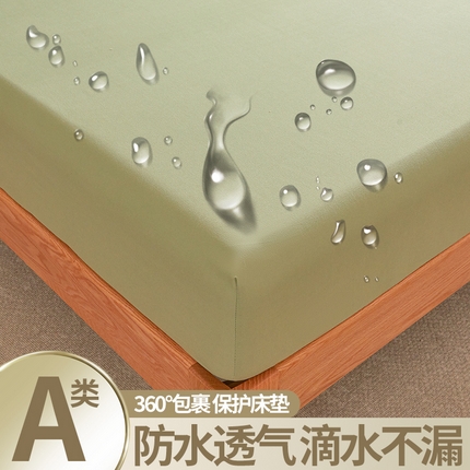 91家纺网 家纺一手货源 找家纺 （总）伊人坊 2024新款原棉单层纯色床笠防水