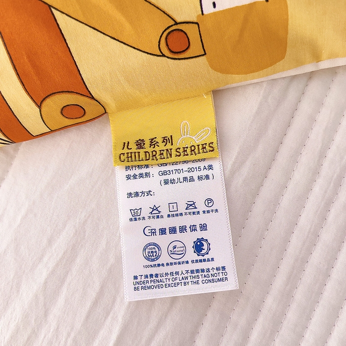 91家纺网 家纺一手货源 找家纺 吉咪兔2024年新品A类60支幼儿园被子三件套宝宝被套纯棉儿童六件套恐龙时代-黄