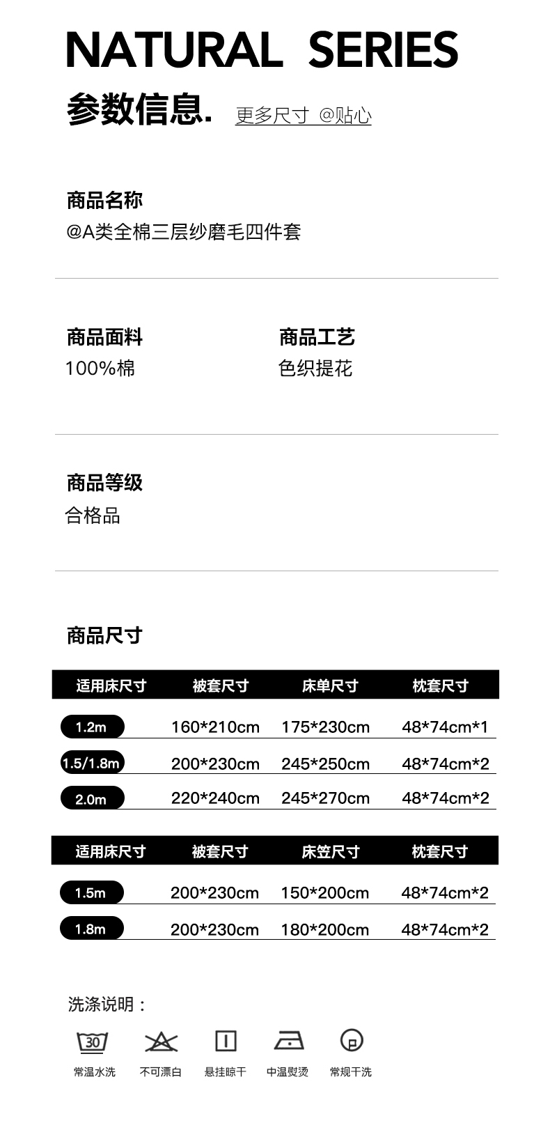 91家纺网 家纺一手货源 找家纺 卧趣家纺 2024秋冬新款纯棉A类三层纱加厚磨毛大提花四件套 玫瑰面纱-粉