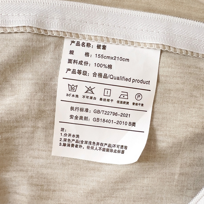 91家纺网 家纺一手货源 找家纺 麦伦家居 2024新款40支13372全棉斜纹学生上下铺床品系列 律动蓝