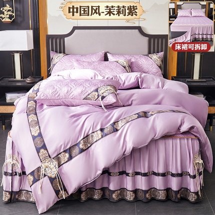 罗艺轩 2024新款贡缎夹棉中国风新中式系列床裙款四件套 中国风-茉莉紫