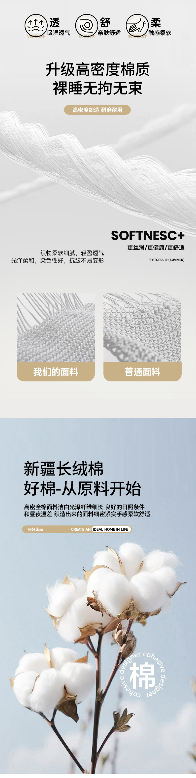 91家纺网 家纺一手货源 找家纺 艺仓家纺 2025新款全棉高密重工刺绣套件--莫奈 莫奈 兰