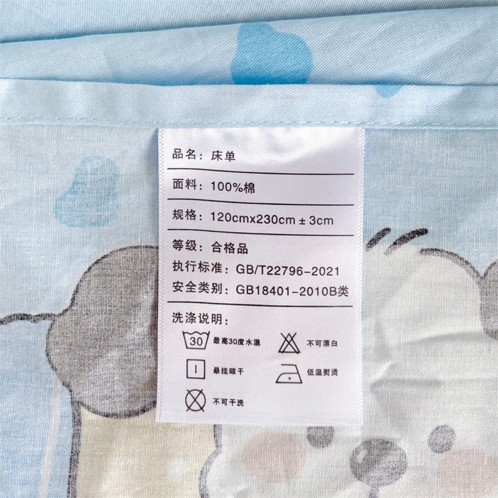 91家纺网 家纺一手货源 找家纺 名兮家居 2024新款学生床上下铺全棉床单  斑点狗