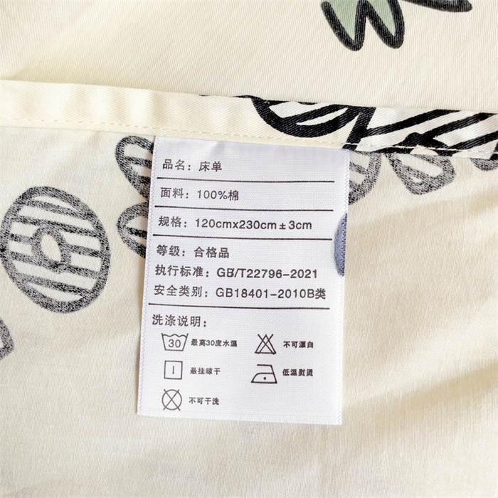 91家纺网 家纺一手货源 找家纺 名兮家居 2024新款学生床上下铺全棉床单  动物世界