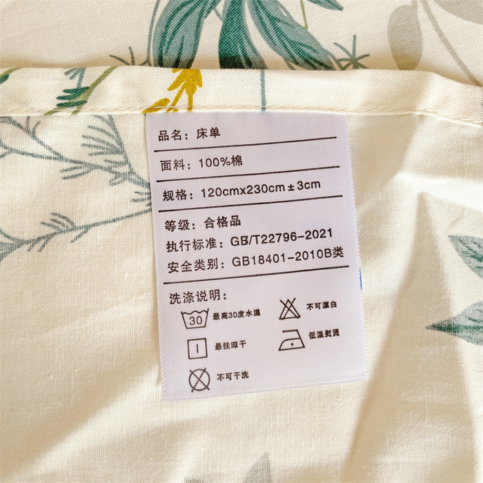 91家纺网 家纺一手货源 找家纺 名兮家居 2024新款学生床上下铺全棉床单  东篱