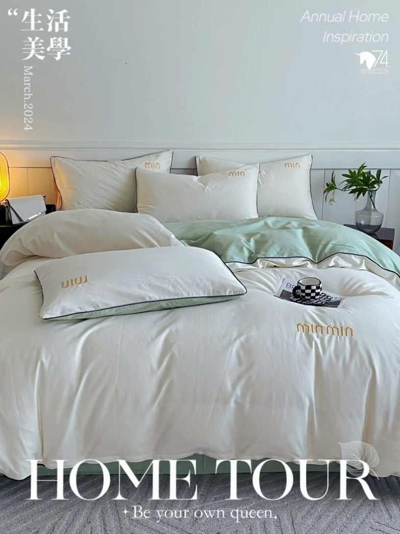 91家纺网 家纺一手货源 找家纺 澳梵家居 2024新款全棉嵌绳四件套--minmin系列 minmin奶昔白-清风绿
