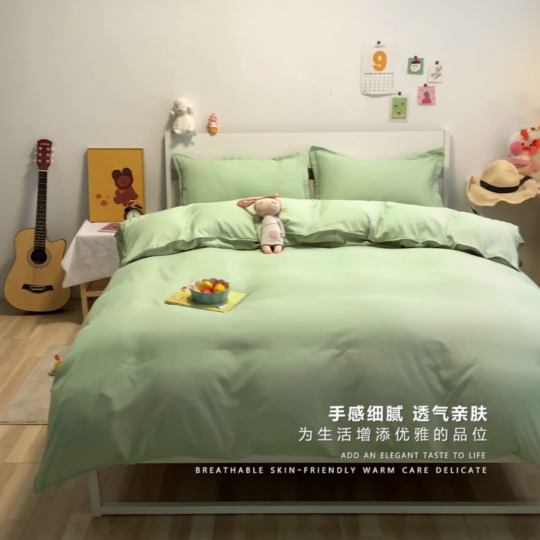 91家纺网 家纺一手货源 找家纺 悦织湾家纺 2025新款纯色床单款芦荟棉四件套 格林绿