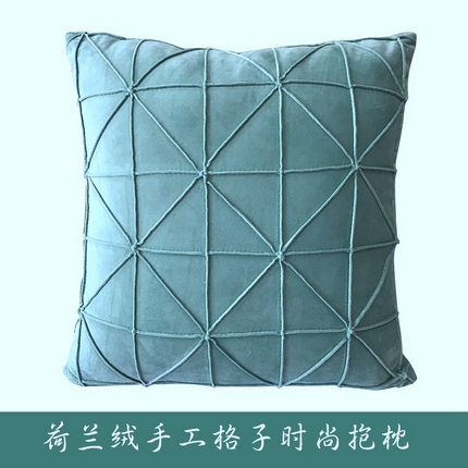 91家纺网 家纺一手货源 找家纺 （总）爱家居 2025新款荷兰绒纯色手工褶皱米字格抱枕