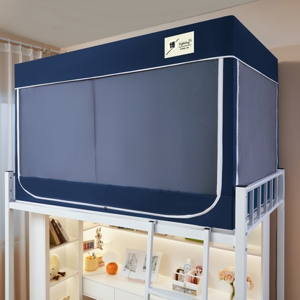 91家纺网 家纺一手货源 找家纺 夏彩 2024学生新款纯色强遮光三开门防蚊防尘强遮光拉链蚊帐-88603 88603-雾蓝