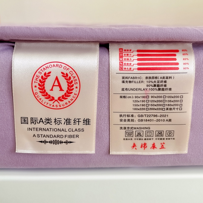 91家纺网 家纺一手货源 找家纺 鑫钰 2025新款A类大豆夹棉刺绣床笠系列-趴趴熊猫 趴趴熊猫-木槿紫