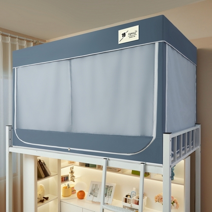 91家纺网 家纺一手货源 找家纺 夏彩 2024学生新款纯色强遮光三开门防蚊防尘强遮光拉链蚊帐-88603 88603-海蓝