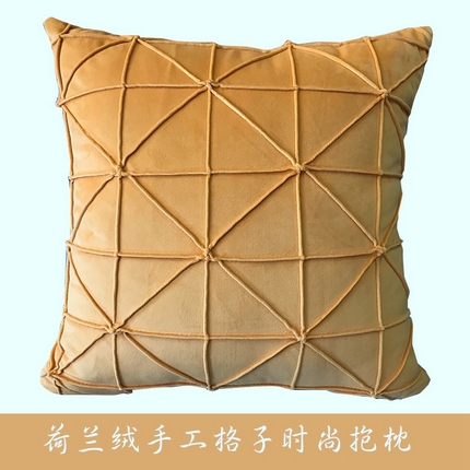 91家纺网 家纺一手货源 找家纺 （总）爱家居 2025新款荷兰绒纯色手工褶皱米字格抱枕