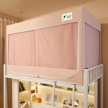 91家纺网 家纺一手货源 找家纺 夏彩 2024学生新款纯色强遮光三开门防蚊防尘强遮光拉链蚊帐-88603 88603-藕粉